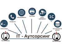 Шогирт-Ученик ИТ-Информационные технологии специалистликка