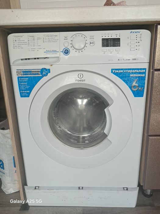 Продается стиральная машинка