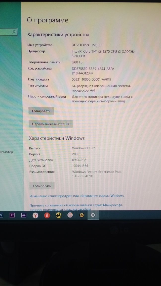 PC personal computer sotiladi igravoy oyin uchun srochna pul kere