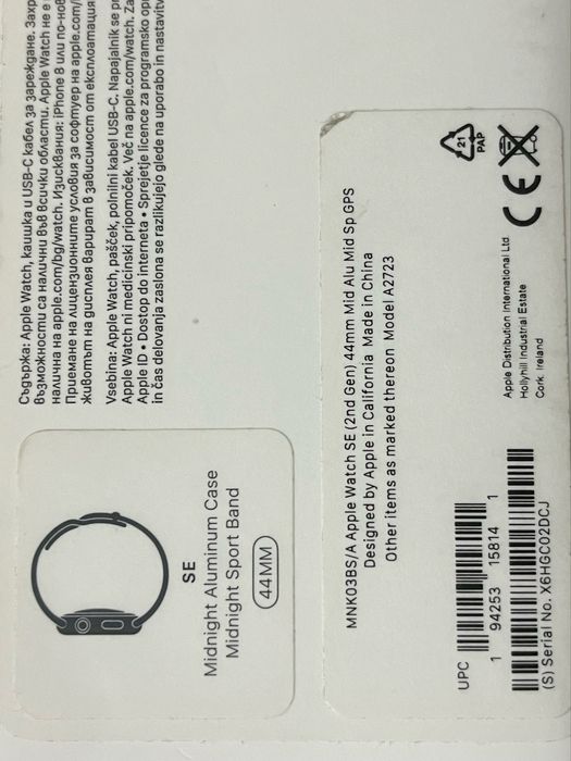Apple Watch SE (2nd Gen) 44mm – Midnight Aluminum + 3 каишки + кутия