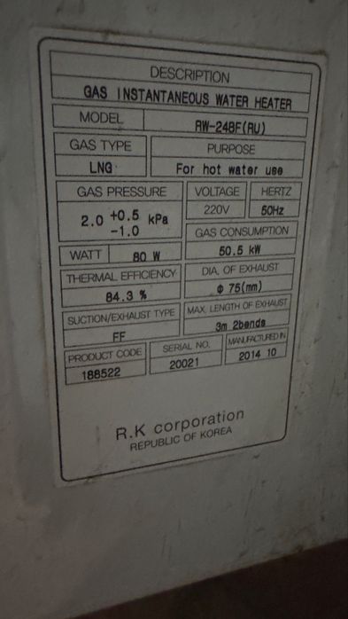 Продам водонагреватель Rinnai