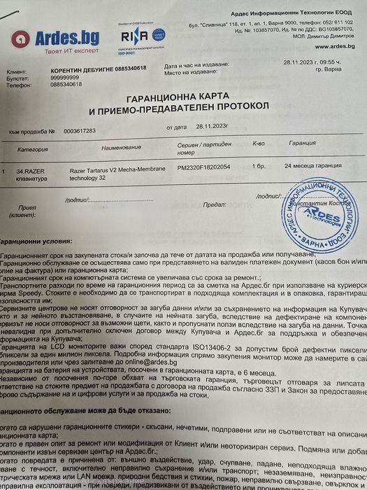 Razer Tartarus V2 keyboard