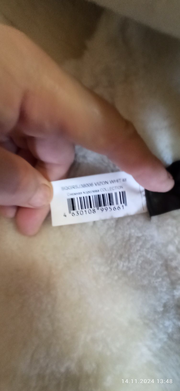 Продам новую женскую дублёнку-косуху.