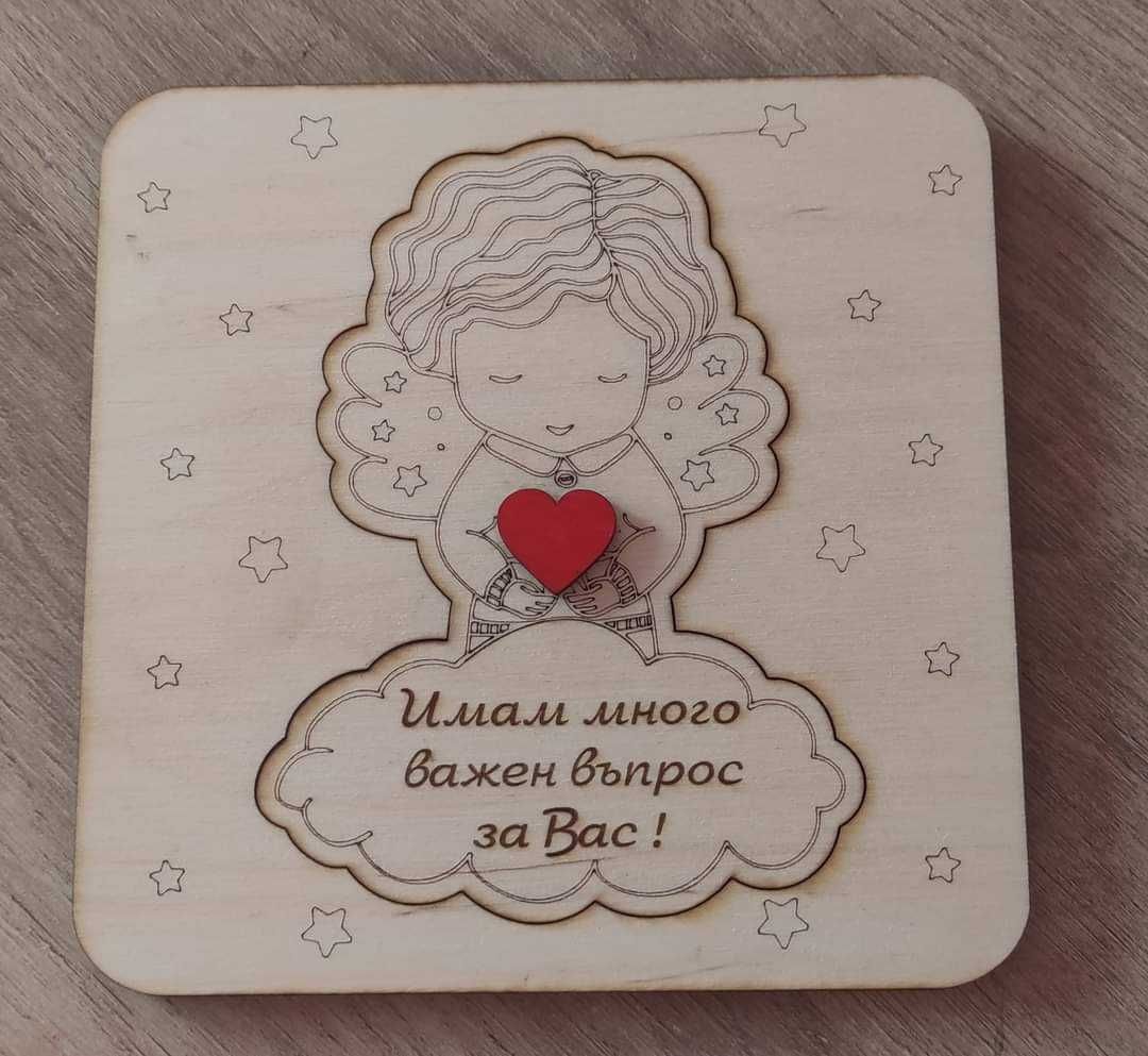 Дървена покана за Кръщене