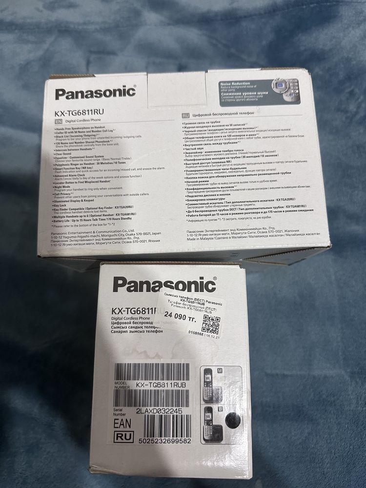 Panasonic KX-TG6811RU