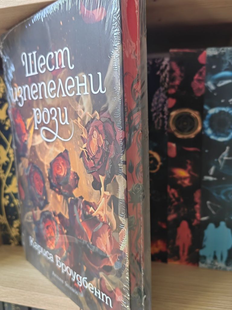 Нови и използвани книги