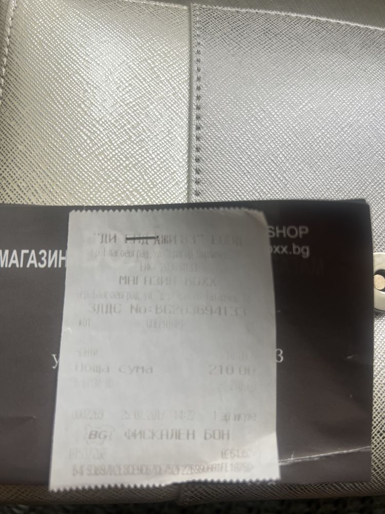 Дамска чанта Armani