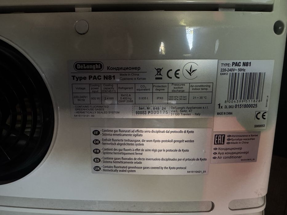 Delonghi PAC N81