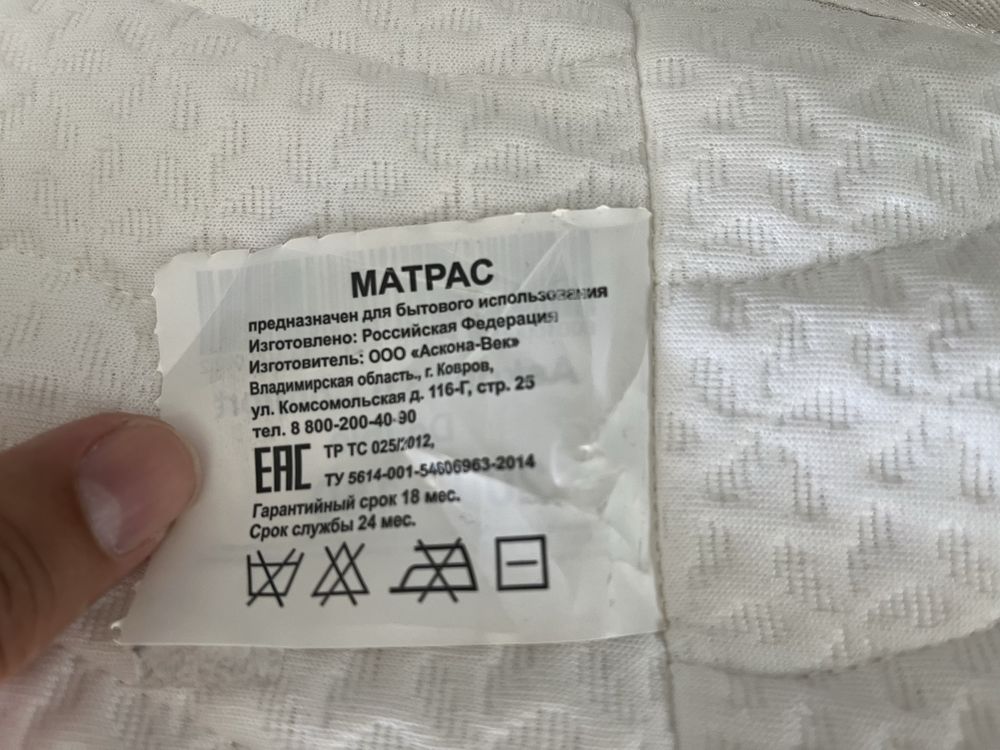 Продам матрас ортопедический