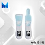 Детский триммер и маникюрный набор Keda KD-501