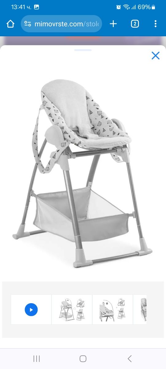 Столче за хранене Hauck - Sit 'n Relax 3 в 1, Nordic grey