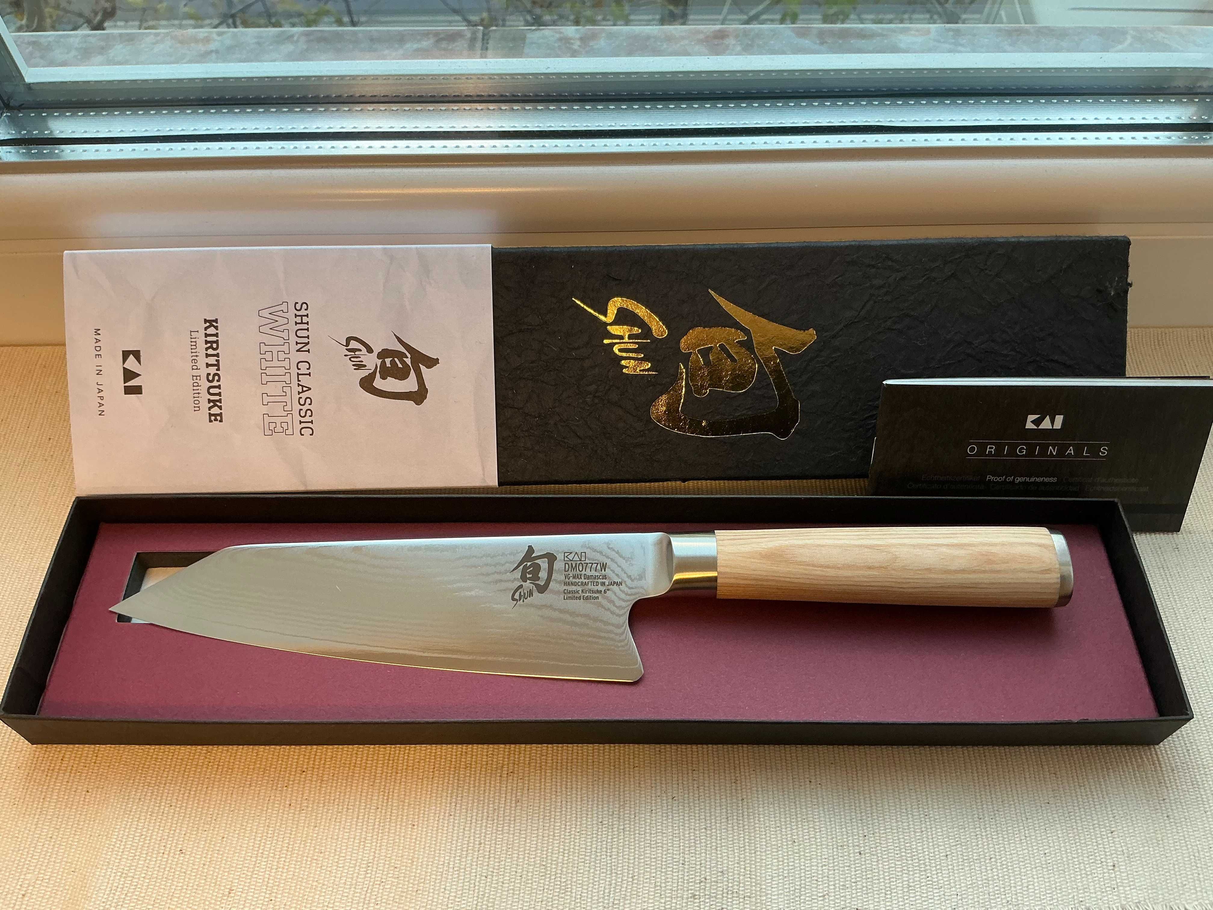 Cutit bucatarie KAI Shun DM-0777W Classic White Limited Edition