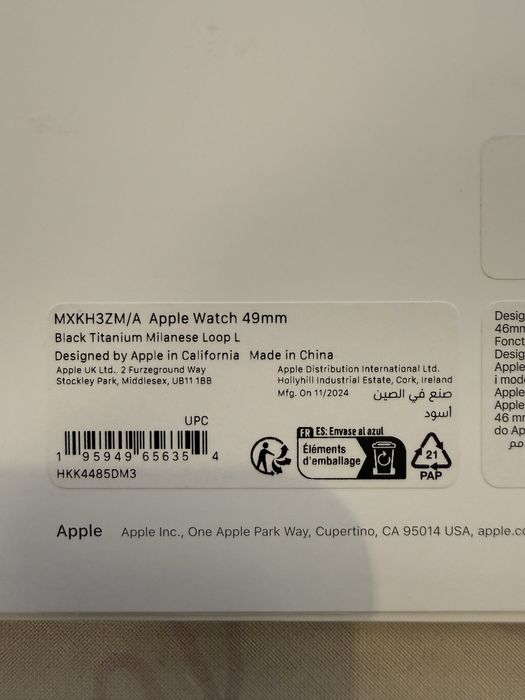 Каишка за часовник Apple Watch Ultra Milanese Loop