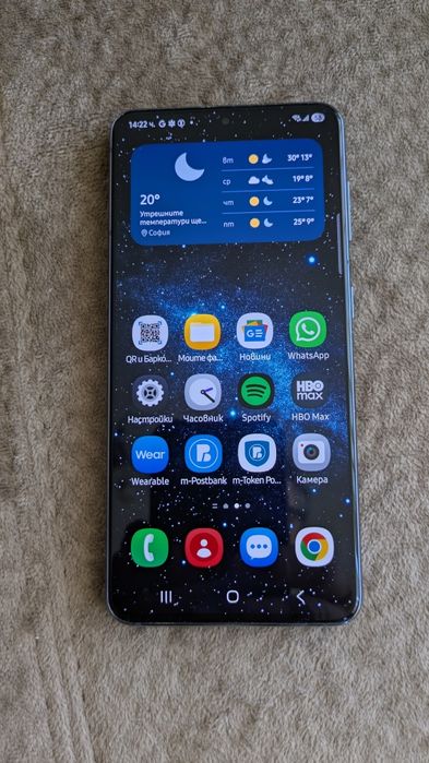 Samsung Galaxy S21 5G