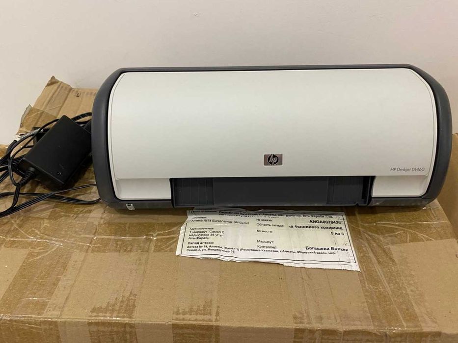 Продаю домашнюю оргтехнику Б/У (всё в рабочем состоянии)