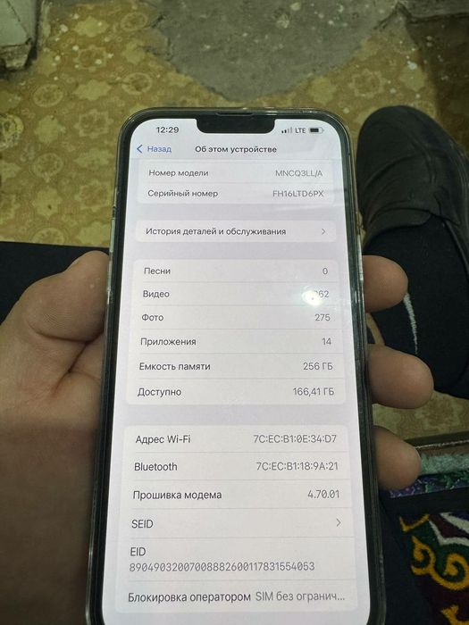iphone 13 pro max 256 lik