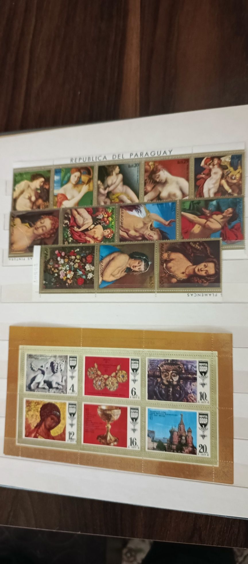 Продажа марки СССР и мира