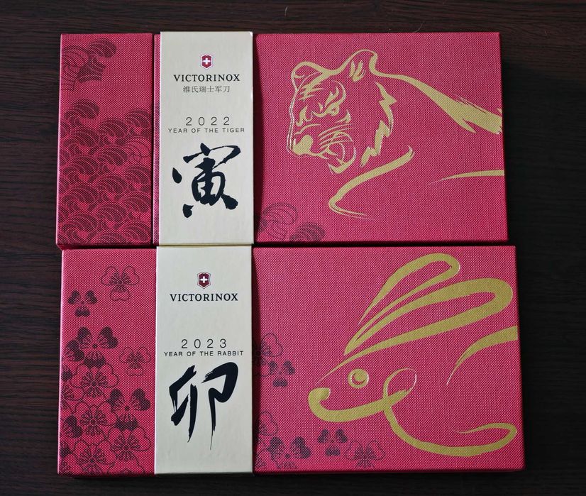Victorinox "Chinese Zodiacs" Limited Edition