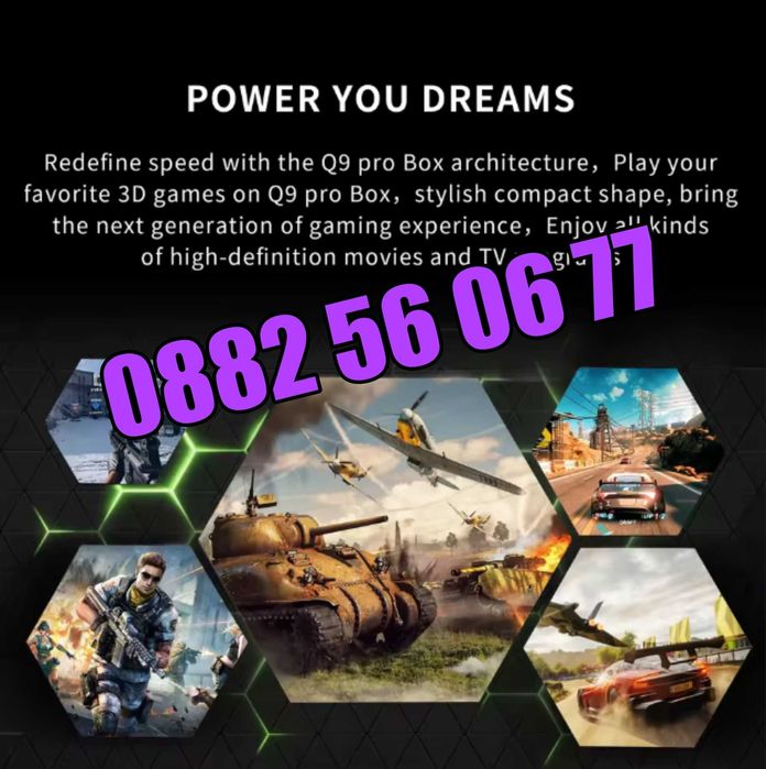 Игрова конзола Q9Pro Android 16, 40000+игри, Gaming TV BOX, 2 джойстик