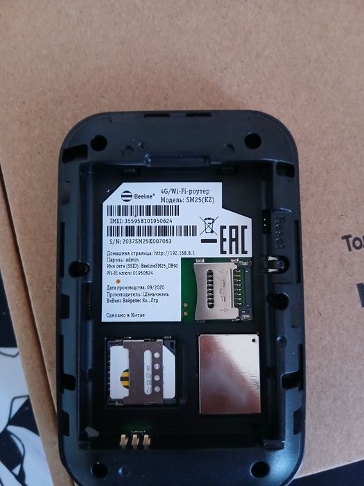 Beeline wifi роутер/карманный интернет