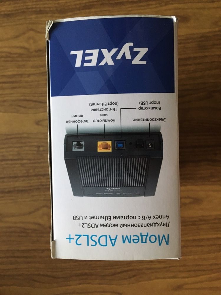 Модем ADSL2+ ZyXEL P660RU2 EE