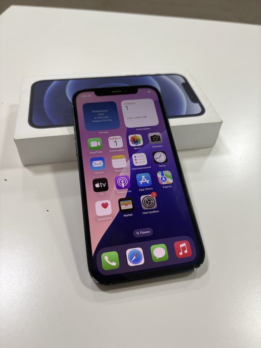 Айфон 12 128 гб