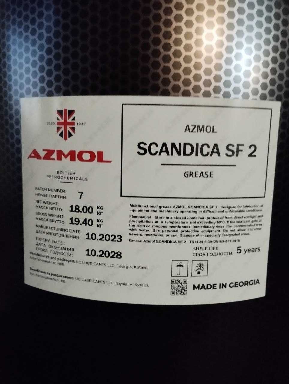 Высокотемпературная смазка AZMOL SCANDICA SF-2