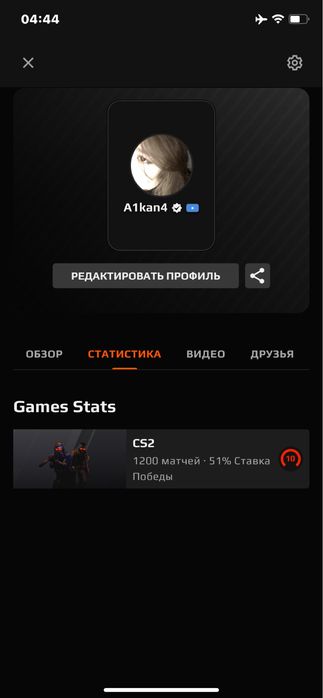 Продам фейсит аккаунт 10 лвл 2300 ело