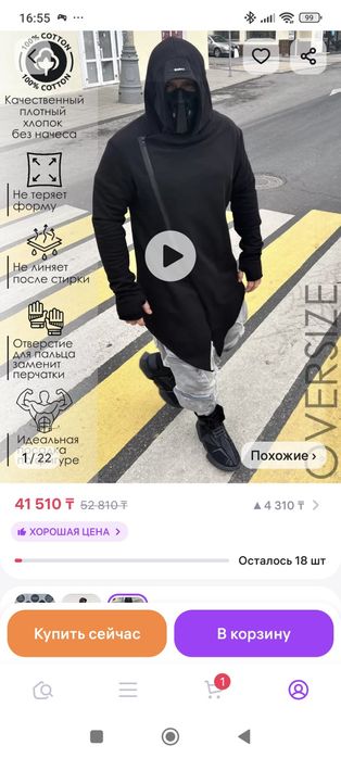 Кардиган на молнии с капюшоном