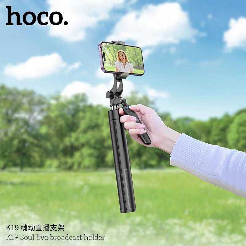 Монопод / трипод / селфи-палка Hoco K19 Ultra High для смартфонов