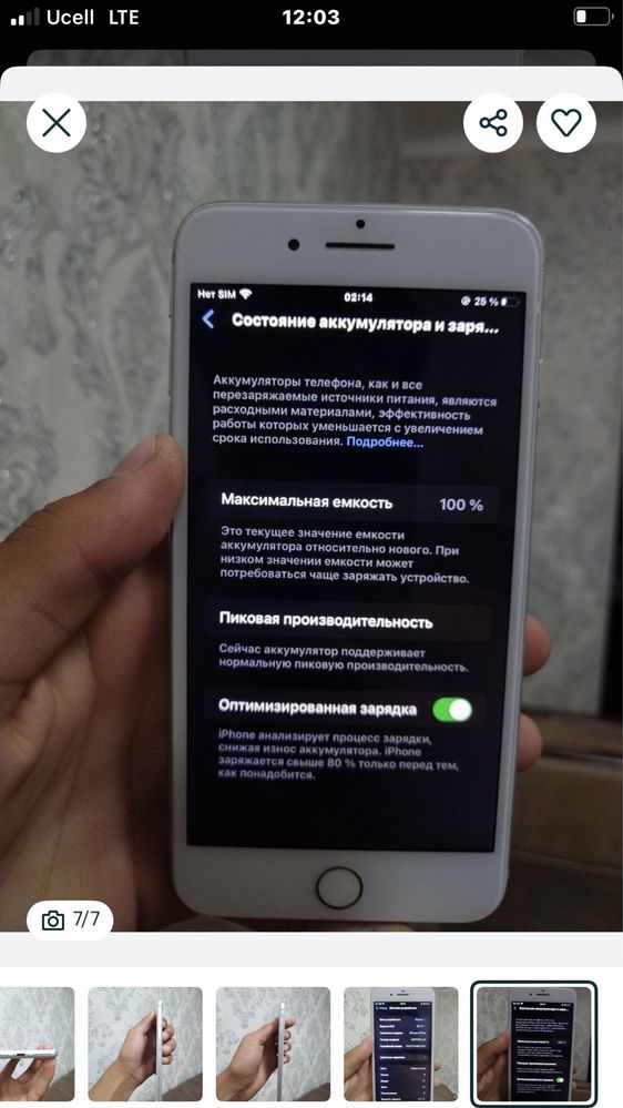 Iphone 8plus sotiladi