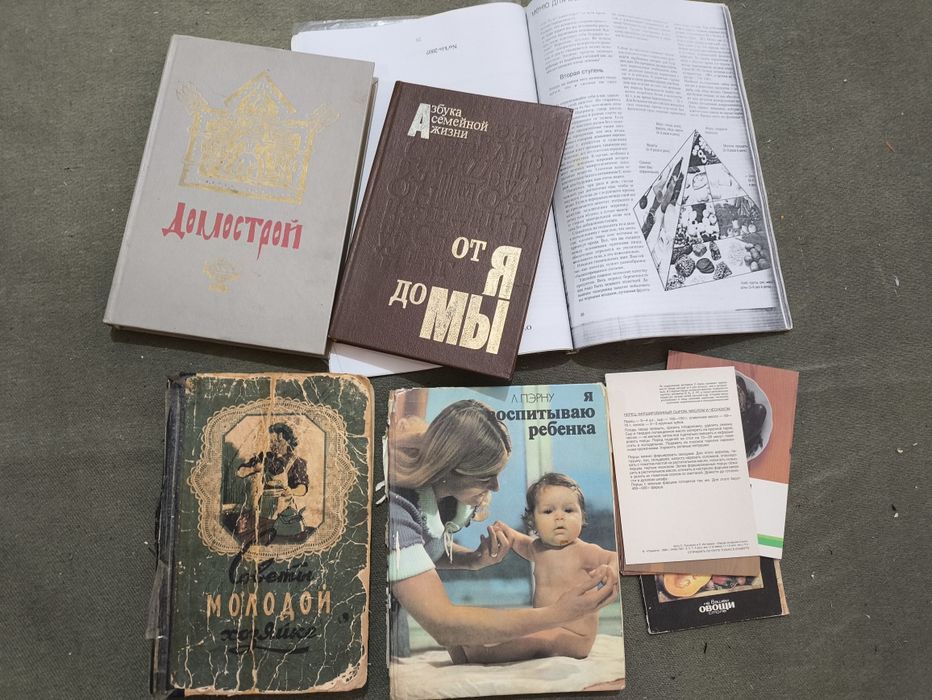Книги и журналы в хорошем состоянии