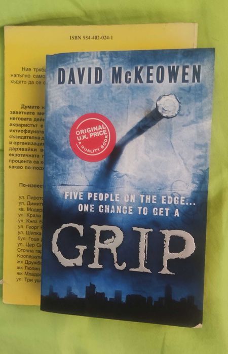 Турските поразии в България и на балканския полуостров.