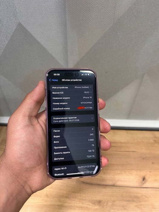 Iphone 16 pink 20 sikl