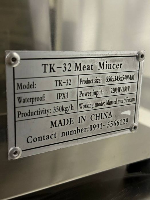 Miyasarofka,msrofka,мясорубка, месропка,misrofka,mesrofka,misarobka,