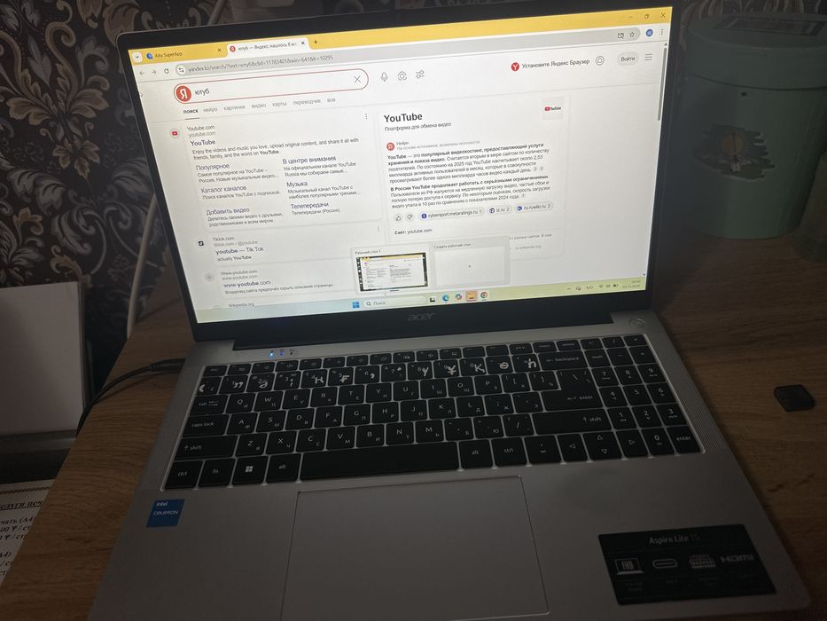 Продам срочно ноутбук отличного состояния