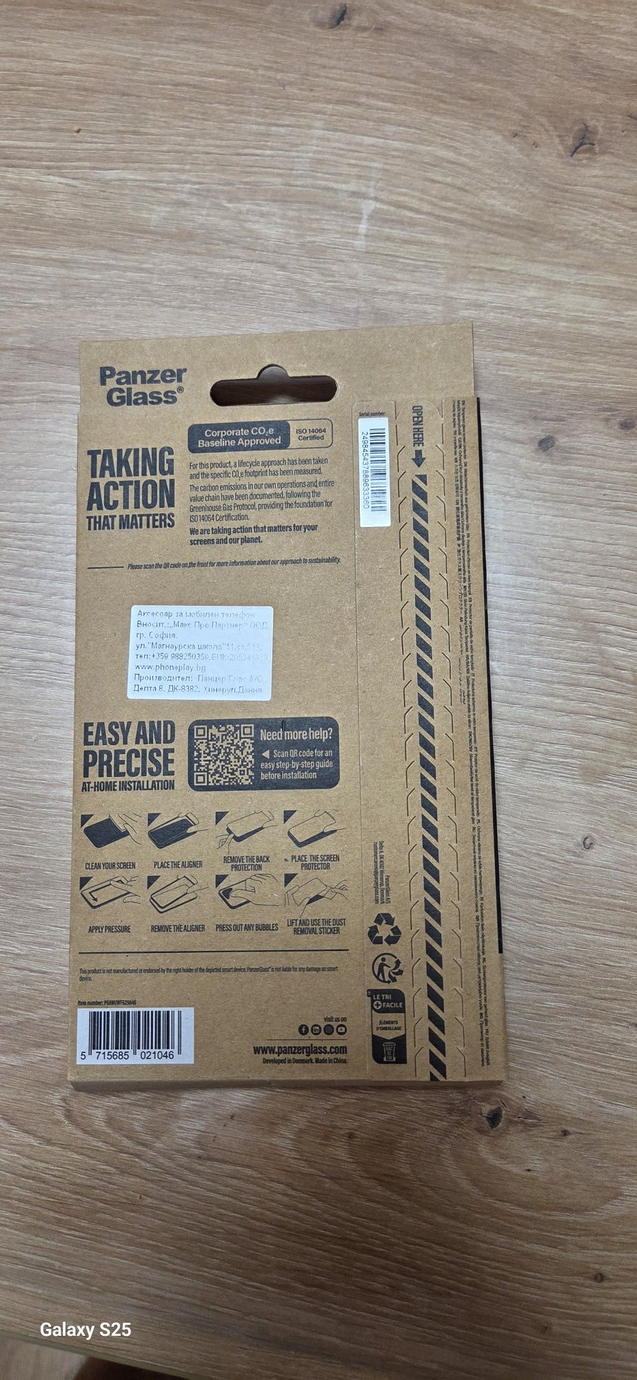 Panzerglass за Iphone 16e/14/13/13Pro