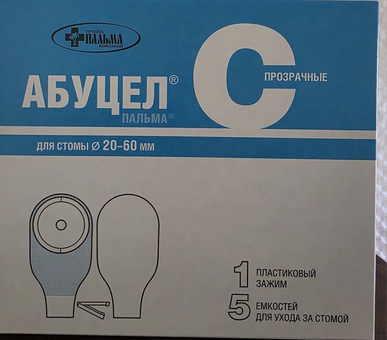 Калоприемник Абуцел Пальма