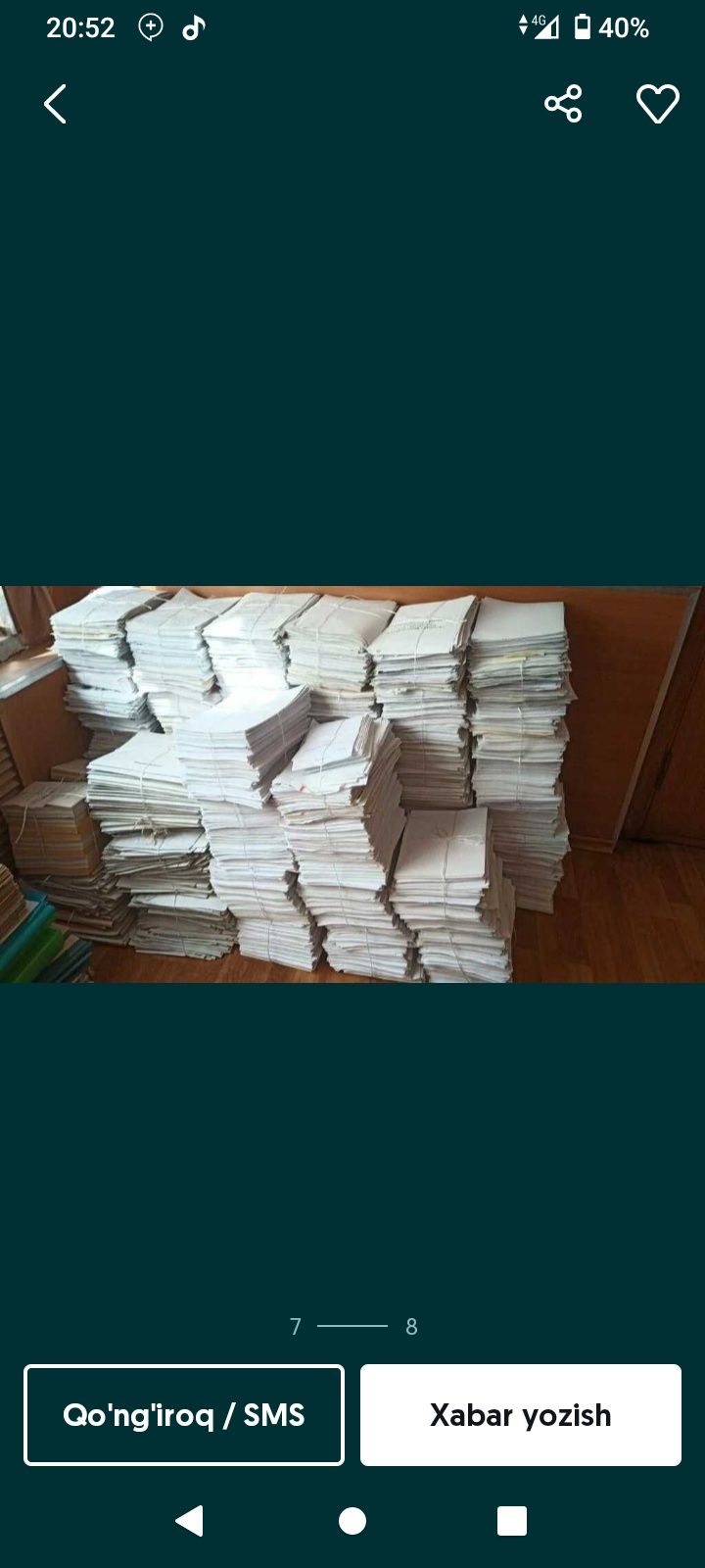 Макулатура ок когоз А 4 Лест китоб дафтар оламиз