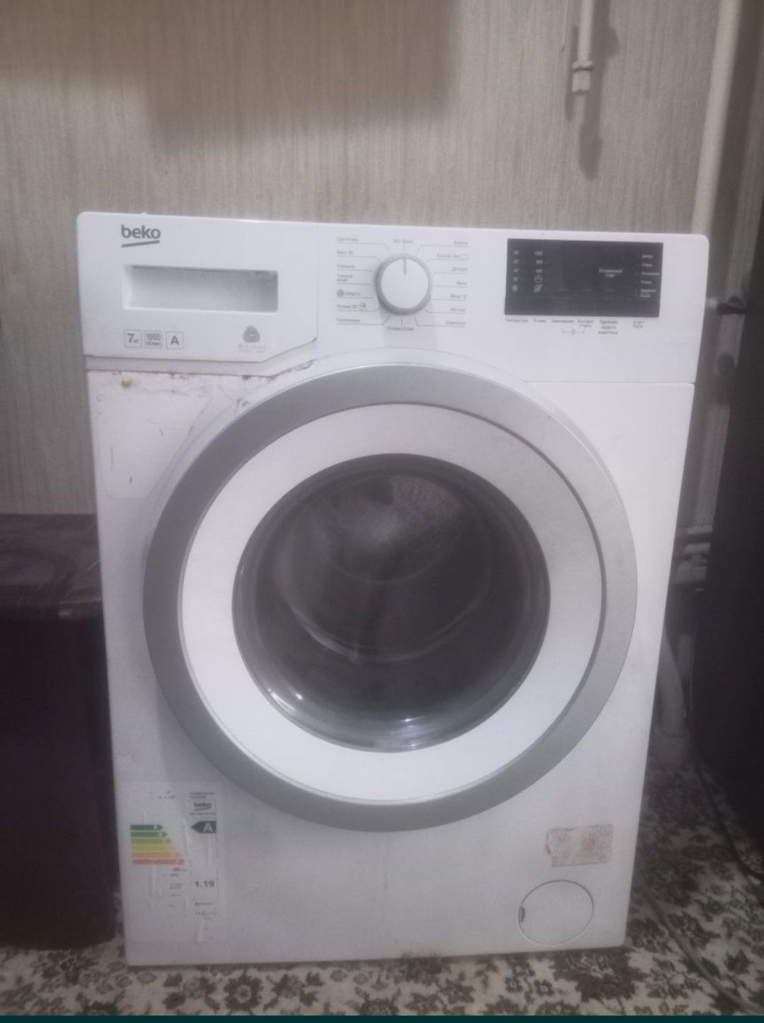 Kirmoshina sotiladi 7 kg