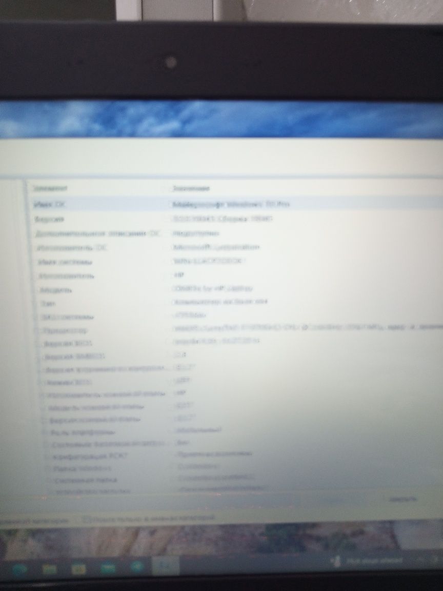 Notebook hp omen