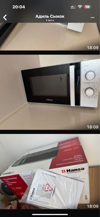 Продам новую с гарантией микроволновую печь