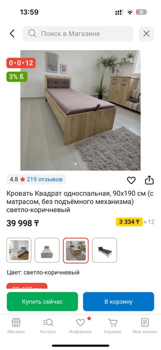 Кровать детский б/у, срочно, цена 22000