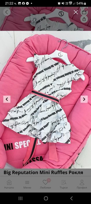 Big reputation mini ruffles рокля Alessa