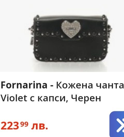 Дамска чанта Fornarina