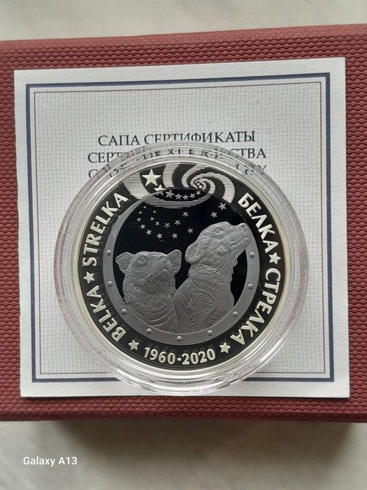 Серебряная монета Казахстана