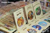 От 1 до 150 детски книжки от Златната поредица на "Дисни"
