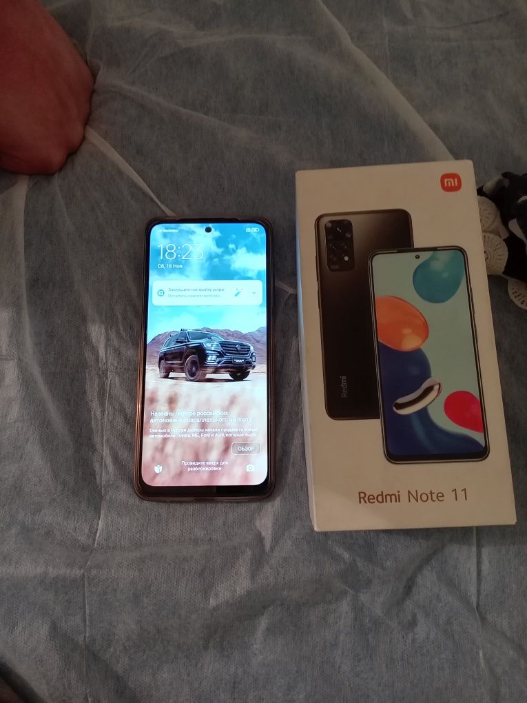 Redmi not 11 nov