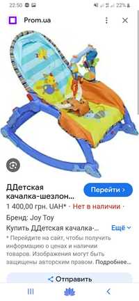 Продам шезлонг каждый 5000