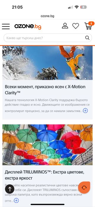 Смарт телевизор Sony KD-65XF9005, 65 инча